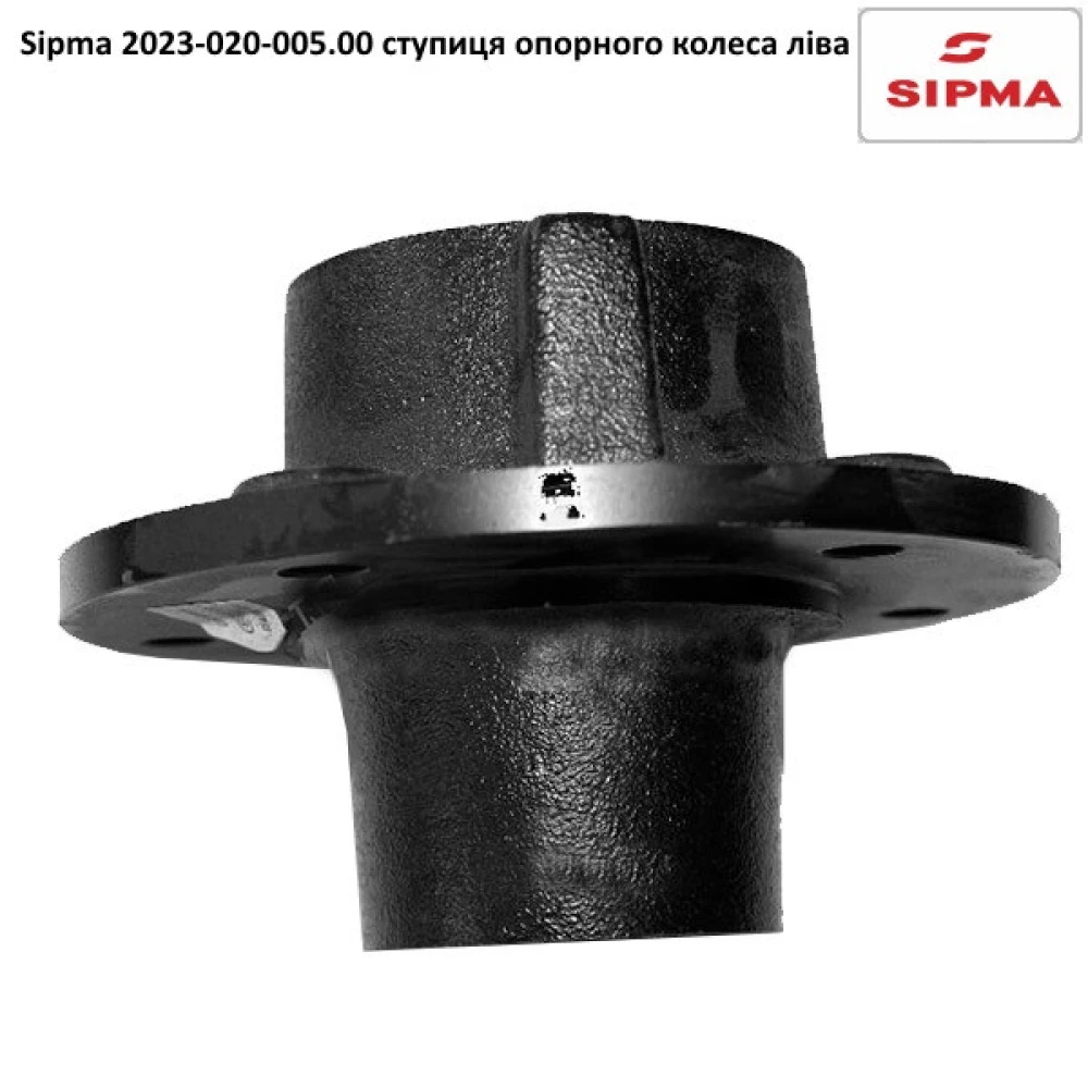 Ступиця опорного колеса Sipma 2023-020-005.00