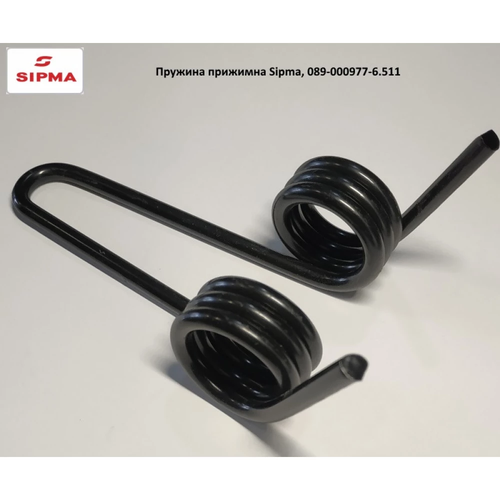 Пружина прижимная Sipma, 089-000977-6.511