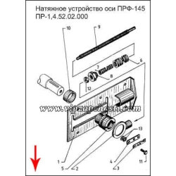 Натяжное устройство оси ПРФ-110, ПРФ-145 Натяжное устройство оси ПРФ-110, ПРФ-145