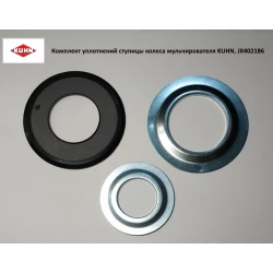 Комплект ущільнень маточини колеса мульчирувача KUHN, JX402186 Комплект ущільнень маточини колеса мульчирувача KUHN, JX402186