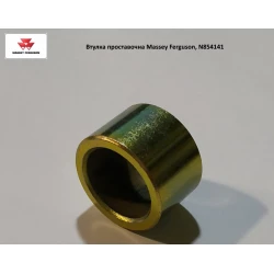 Втулка 16,5 х 22 х 14 проставна Massey Ferguson, N854141 Втулка 16,5 х 22 х 14 проставна Massey Ferguson, N854141