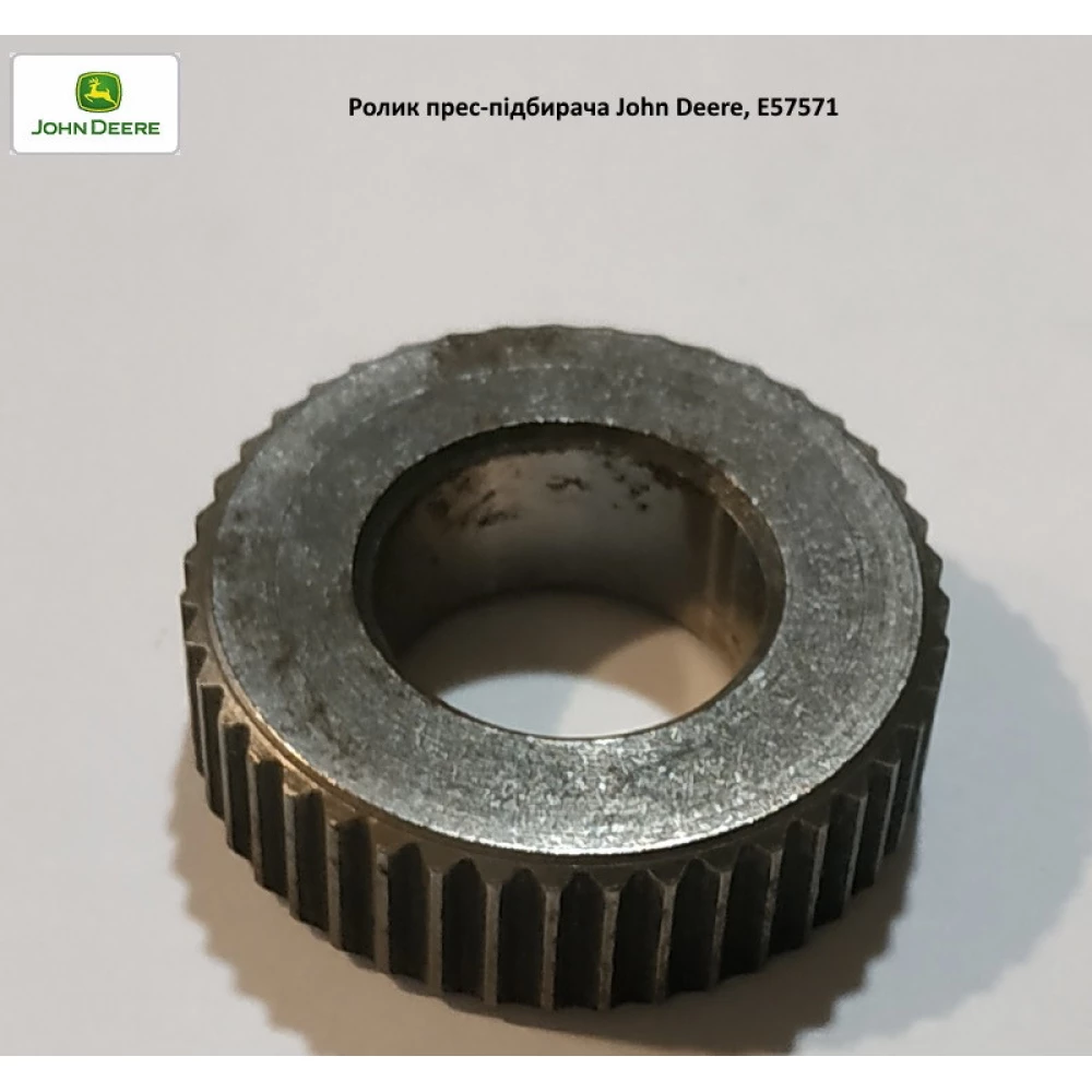 Ролик пресc-подборщика John Deere, E57571 