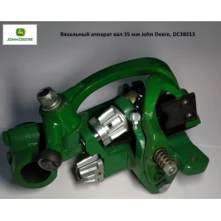 Вязальный аппарат John Deere DC38013 вал 35мм