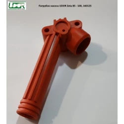 Патрубок колектора насоса Udor Zeta 85-100, 160125 Патрубок колектора насоса Udor Zeta 85-100, 160125