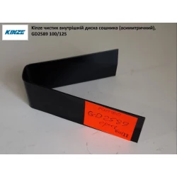 Чистик внутрішній диск-сушарка Kinze, GD2589