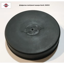 Диафрагма демпферной камеры Hardi, 334553 Диафрагма демпферной камеры Hardi, 334553