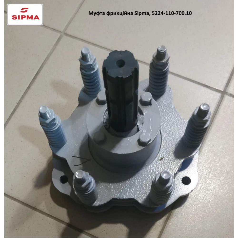 Муфта фрикційна Sipma, 5224-110-700.10