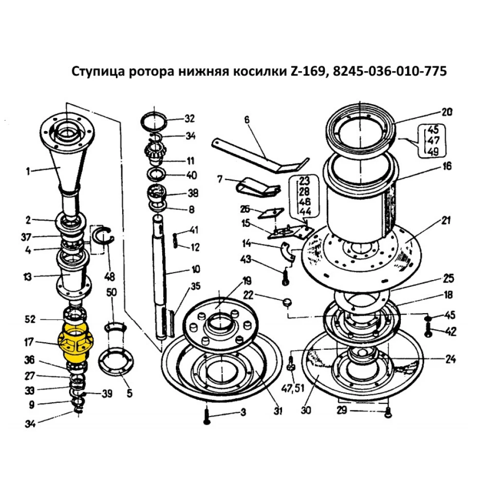 Ступиця ротора нижня косарки Z-169 Польща, 8245-036-010-775