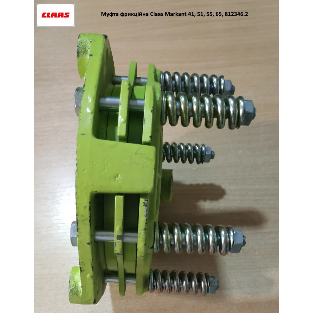 Муфта фрикционная пресс-подборщик Claas Markant 41, 51, 55, 65, 812346