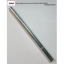 Палець 16х265 мм шнека жатки Case 2020 / 2010, 87051301, 87594366, 87670642 Палець 16х265 мм шнека жатки Case 2020 / 2010, 87051301, 87594366, 87670642