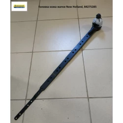 Головка ножа жатки New Holland, 84275285 Головка ножа жатки New Holland, 84275285