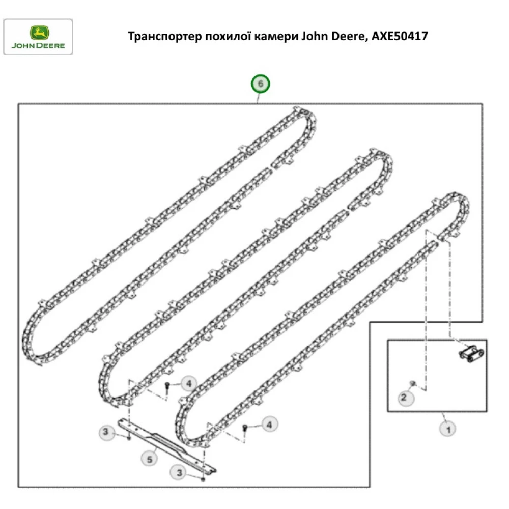 Транспортер похилої камери John Deere, AXE50417