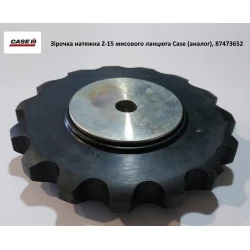 Звездочка натяжная Z-15 мысовой цепи Case (аналог), 87473652