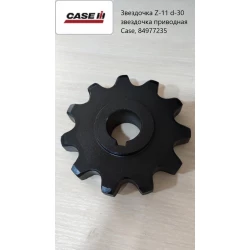 Зірочка Z-11 d-30 зірочка приводна Case, 84977235 Зірочка Z-11 d-30 зірочка приводна Case, 84977235