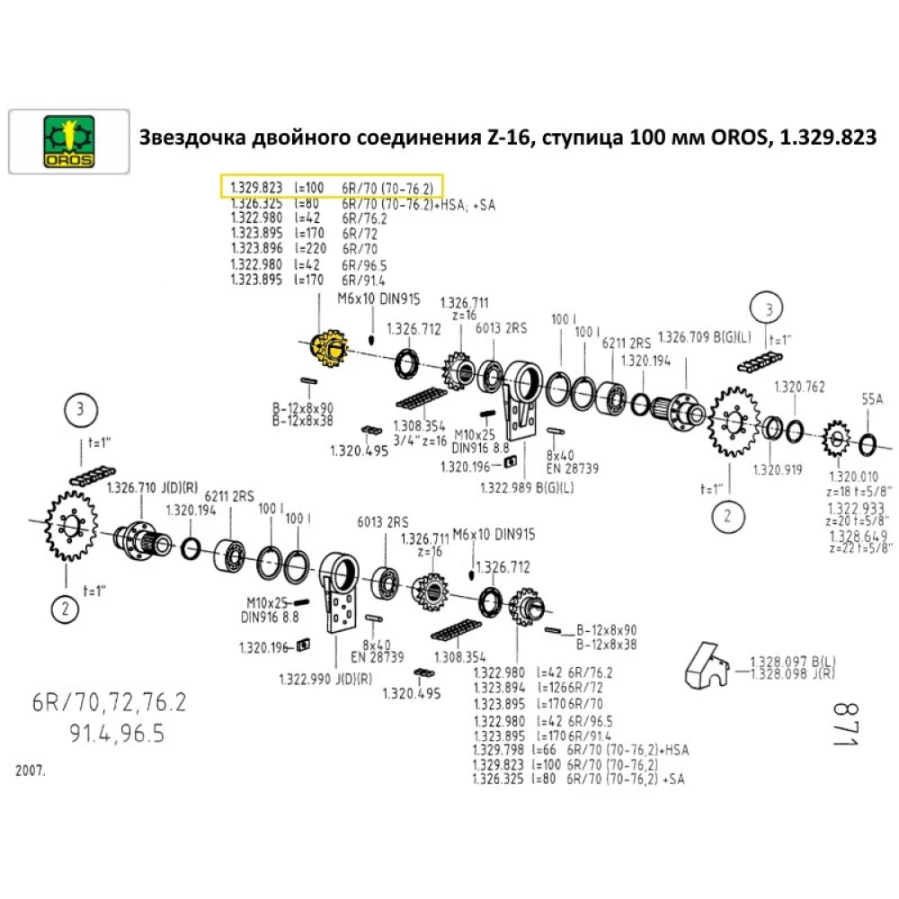 Зірочка приводна Z-16, маточина 100 мм OROS, 1.329.823