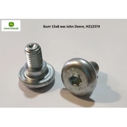 Болт John Deere, H212374 Болт John Deere, H212374