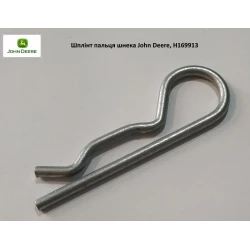Шплинт пальца шнека John Deere, 28316