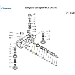 Заглушка Geringhoff PCA, 041305 Заглушка Geringhoff PCA, 041305