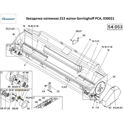 Зірочка натяжна Z-13 Gerringhoff PCA, 030021 Зірочка натяжна Z-13 Gerringhoff PCA, 030021