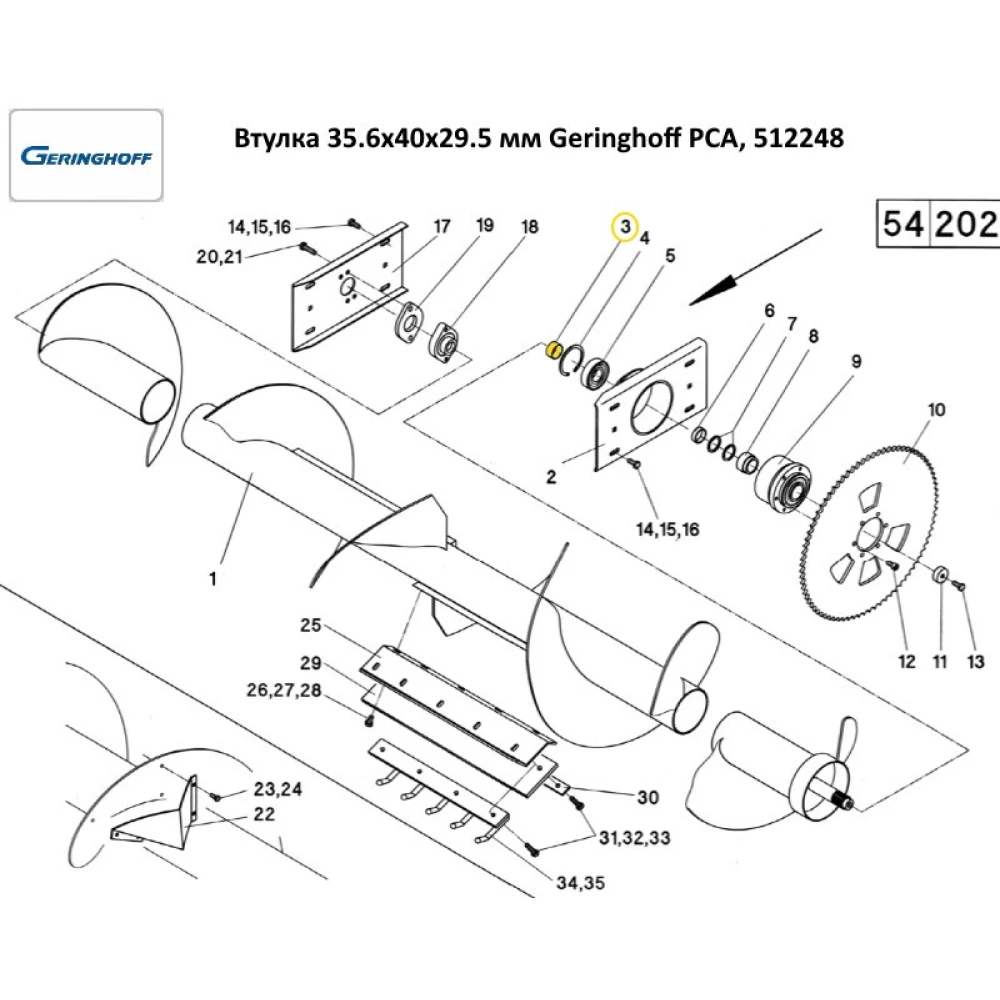 Втулка 35.6х40х29.5 мм Geringhoff PCA, 512248