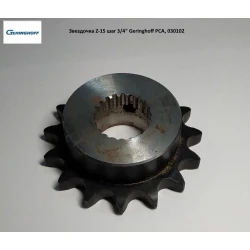 Зірочка Z-15 крок 3/4“ Geringhoff PCA, 030102 Зірочка Z-15 крок 3/4“ Geringhoff PCA, 030102
