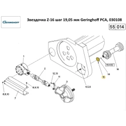 Звездочка Z-16 шаг 3/4“ Geringhoff PCA, 030108