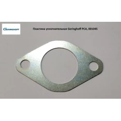 Пластина ущільнення вала (оригінал) Geringhoff PCA, 001045 Пластина ущільнення вала (оригінал) Geringhoff PCA, 001045
