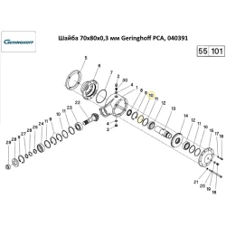 Шайба регулировочная бокового редуктора Geringhoff PCA, 040391