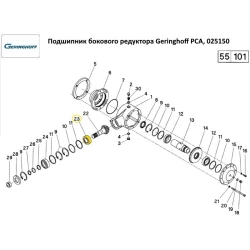 Підшипник бічного редуктора Geringhoff PCA, 025150 Підшипник бічного редуктора Geringhoff PCA, 025150