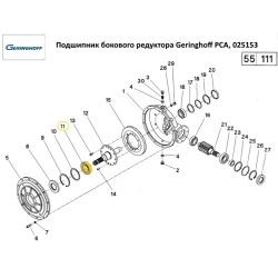 Подшипник бокового редуктора Geringhoff PCA, 025153 Подшипник бокового редуктора Geringhoff PCA, 025153