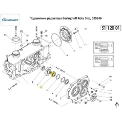 Підшипник редуктора Geringhoff Rota Disc, 025146 Підшипник редуктора Geringhoff Rota Disc, 025146