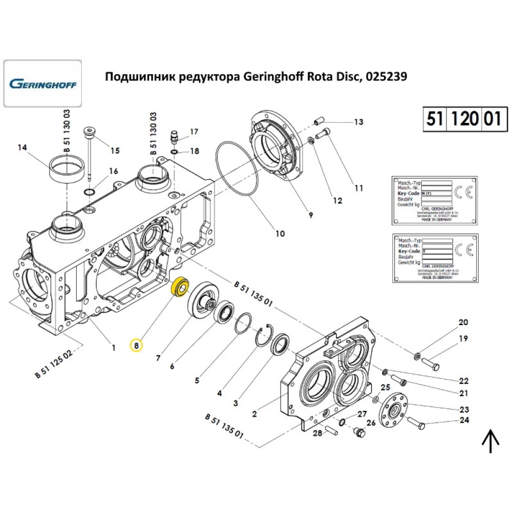 Підшипник редуктора Geringhoff Rota Disc, 025239
