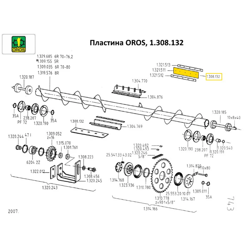 Пластина Oros, 1.300.229