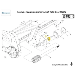 Корпус із підшпником Geringhoff Rota Disc, 025042 Корпус із підшпником Geringhoff Rota Disc, 025042
