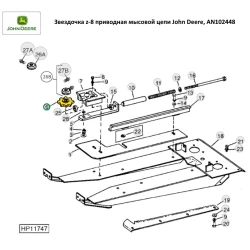 Зірочка z-8 приводна мисовий ланцюг кукурудзяної жатки John Deere, AN102448