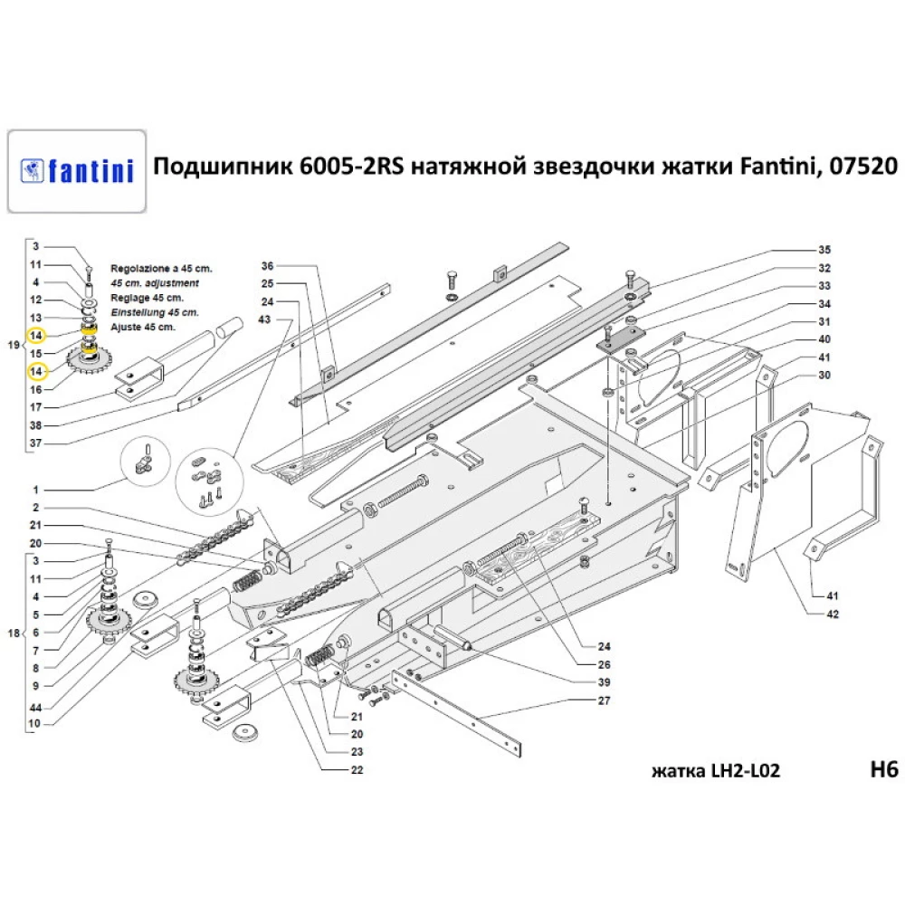 Підшипник 6005-2RS натяжної зірочки жатки Fantini, 07520