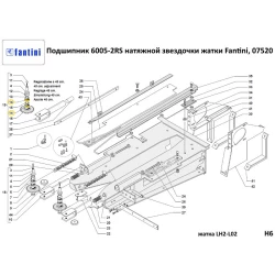 Підшипник 6005-2RS натяжної зірочки жатки Fantini, 07520 Підшипник 6005-2RS натяжної зірочки жатки Fantini, 07520