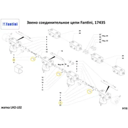 Дзвінок ланцюга сполучний Fantini, 17435 Дзвінок ланцюга сполучний Fantini, 17435