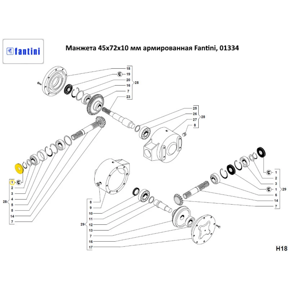 Манжета 45x72x10 мм армированная Fantini, 01334