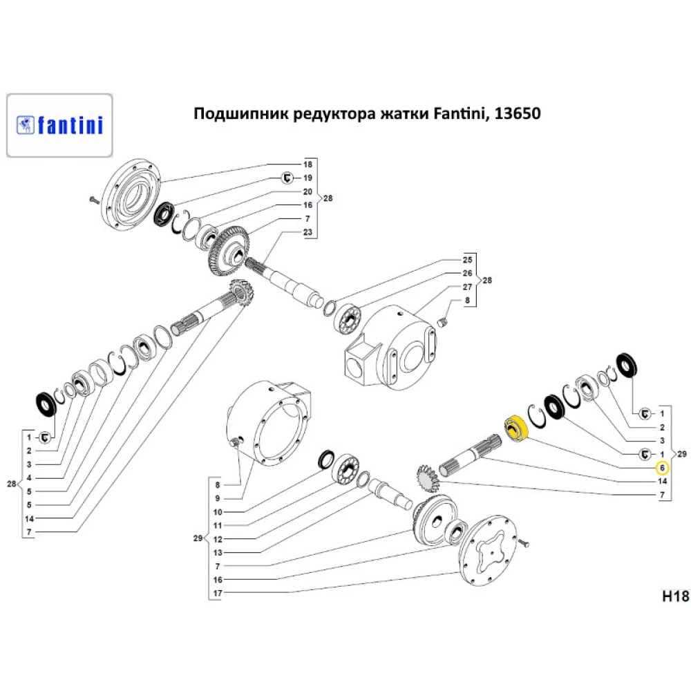 Подшипник редуктора жатки Fantini, 13650