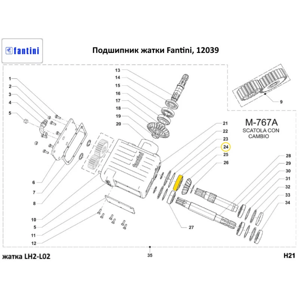 Подшипник 30308 жатки Fantini, 12039