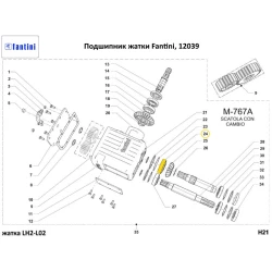 Подшипник 30308 жатки Fantini, 12039