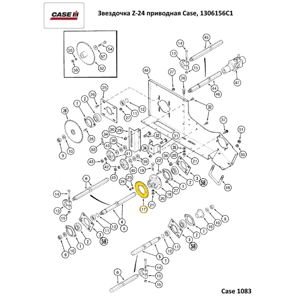 Зірочка Z-24 приводна Case, 1306156C1
