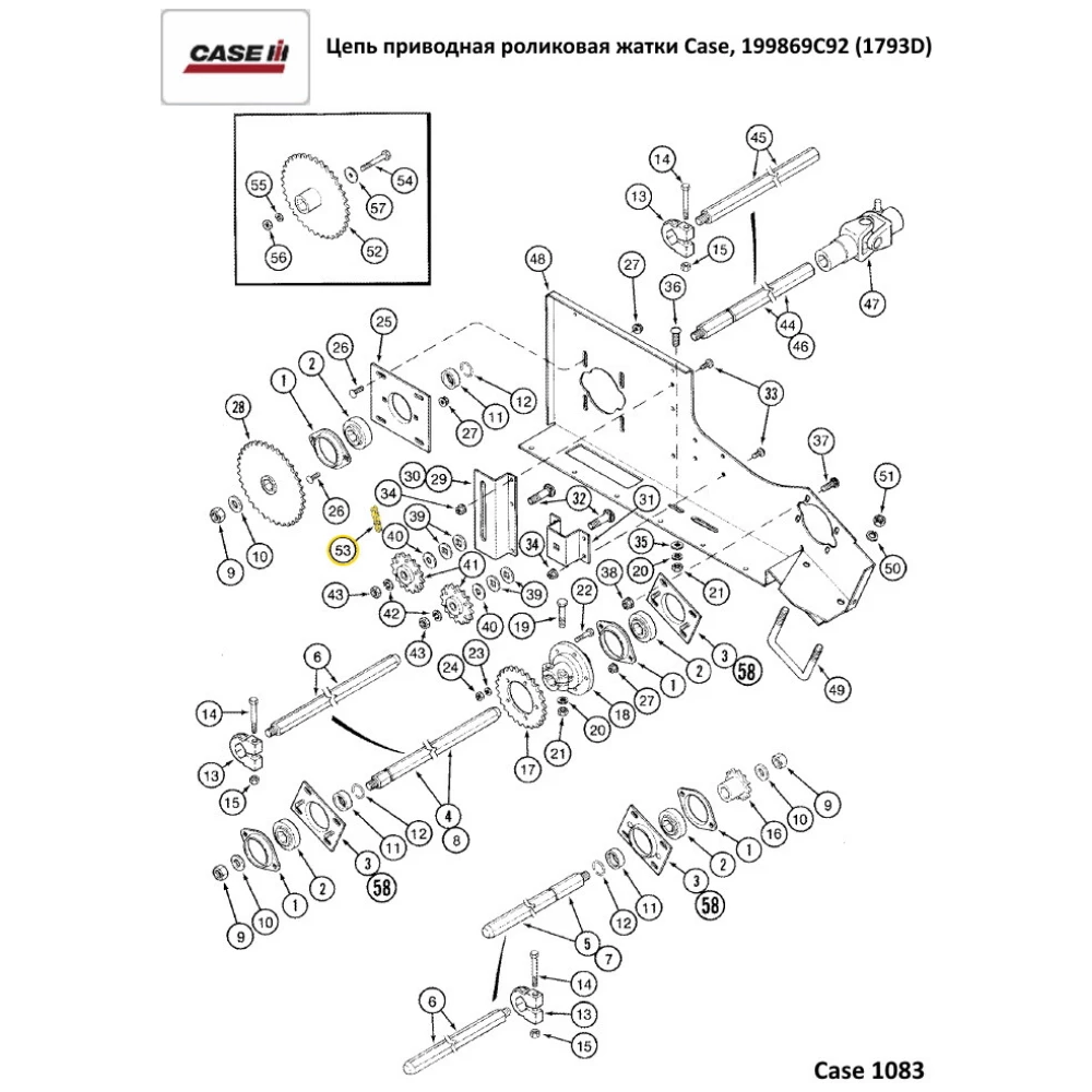 Ланцюг приводний роликовий жатки Case, 199869C92 (1793D)
