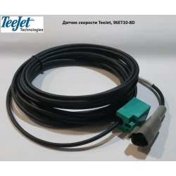 Датчик швидкості Tee Jet, 96ET10-8D