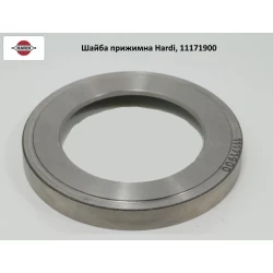 Прижимная шайба Hardi, 11171900