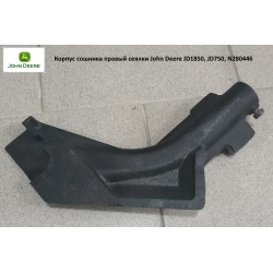 Корпус сошника правый сеялки John Deere JD1850, JD750, N280446