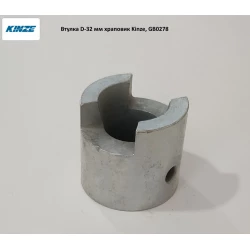 Втулка D-32 мм храповик Kinze, GB0278 Втулка D-32 мм храповик Kinze, GB0278