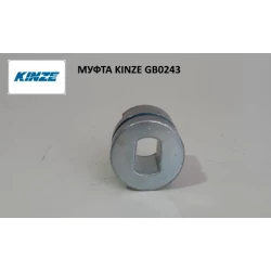 Муфта вкючення (храповик, овальний отвір) Kinze, GB0243