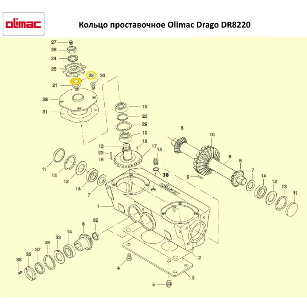Кільце проставне Olimac Drago DR8220